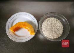 蒸南瓜糯米饭的做法图解1