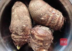 香芋八宝粥（五红补血）的做法图解2