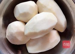 香芋八宝粥（五红补血）的做法图解3