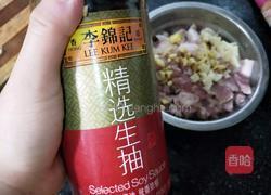 红薯蒸肉丁的做法图解10