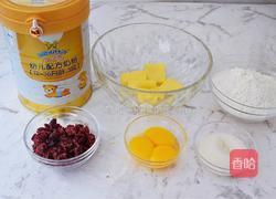 蔓越莓奶酥的做法图解1