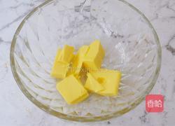 蔓越莓奶酥的做法图解2