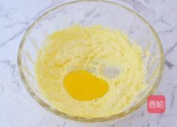 蔓越莓奶酥的做法图解4