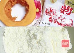 南瓜糯米夹心饼的做法图解1