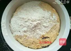 Illustration of how to make sweet potato and coarse grain steamed rolls 5