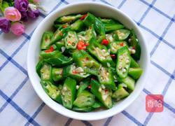 素炒秋葵的做法图解1