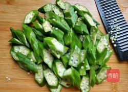 素炒秋葵的做法图解3