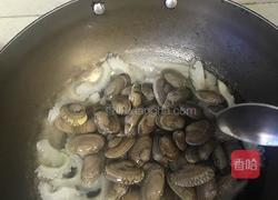 花蛤苦瓜荡的做法图解4