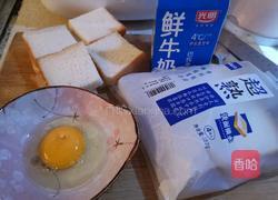 红薯西士多的做法图解1