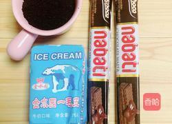 咖啡熔岩的做法图解1