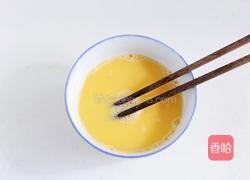 蛤蜊蒸蛋的做法图解4