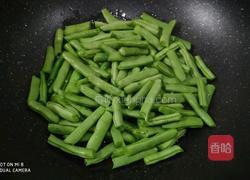 清炒四季豆的做法图解3