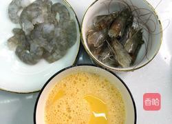 低脂不胖虾仁菌菇汤的做法图解2