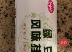 蒜香凉面的做法图解2