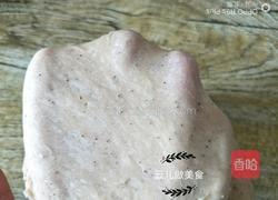 红枣辫子小吐司面包的做法图解9