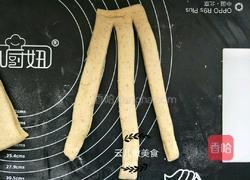 红枣辫子小吐司面包的做法图解12