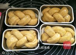 红枣辫子小吐司面包的做法图解16
