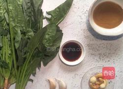 生酮·低碳水减肥麻酱菠菜的做法图解1
