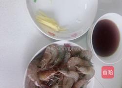 红烧虾的做法图解1