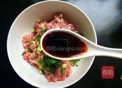 鱼香茄盒的做法图解8