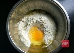 鱼香茄盒的做法图解15