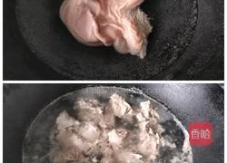 猪肚排骨汤的做法图解1