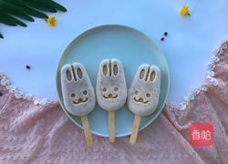 红豆小兔子雪糕的做法图解10
