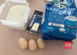 红豆小兔子雪糕的做法图解1