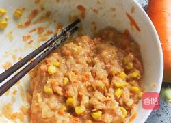 鸡胸肉胡萝卜玉米饼减肥早餐的做法图解2