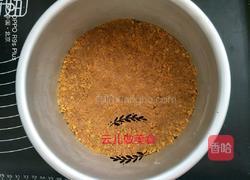 冰激凌口感抹茶慕斯的做法图解4