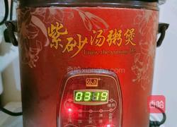 鲜芋响螺片黑豆芡实黄精茶树菇炖母鸡汤的做法图解11