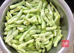 豆角炒肉的做法图解2