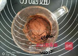 仿真沙皮狗慕斯的做法图解4