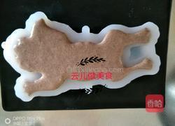 仿真沙皮狗慕斯的做法图解12