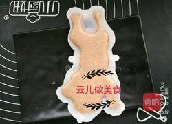 仿真沙皮狗慕斯的做法图解13