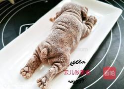 仿真沙皮狗慕斯的做法圖解14