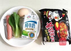 牛奶火鸡面的做法图解1