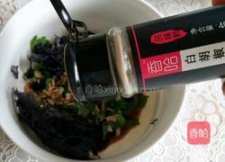 酸汤水饺的做法图解6