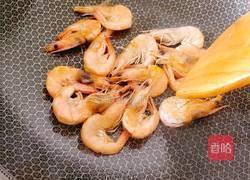 油焖大虾(酸甜口味)的做法图解1