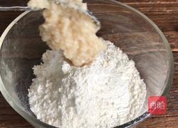 芒果酥饼的做法图解1