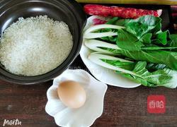 煲仔饭(广式腊肠煲仔饭)的做法图解1
