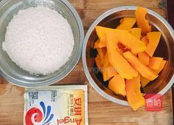 南瓜红薯饼的做法图解1