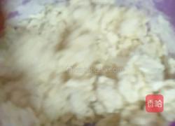 韭菜盒子的做法图解2