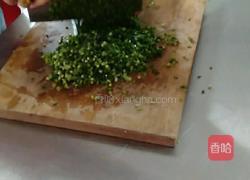 韭菜盒子的做法图解3