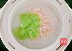 丝瓜鲜虾粥 (宝宝辅食）的做法图解13