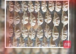 饺子的做法图解4