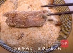 粉蒸排骨的做法图解7