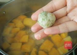 木瓜豆腐圆子汤的做法图解9