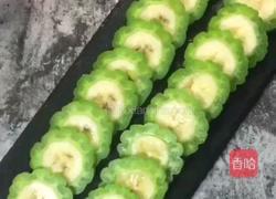 苦瓜酿香蕉的做法图解6