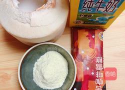 鲜椰浆苦咖啡绵绵冰（椰子油奶白顺滑诱人极了）的做法图解1